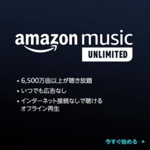 Uber Eats(ウーバーイーツ)は稼げる？効率よく稼ぐ二つの方法と 